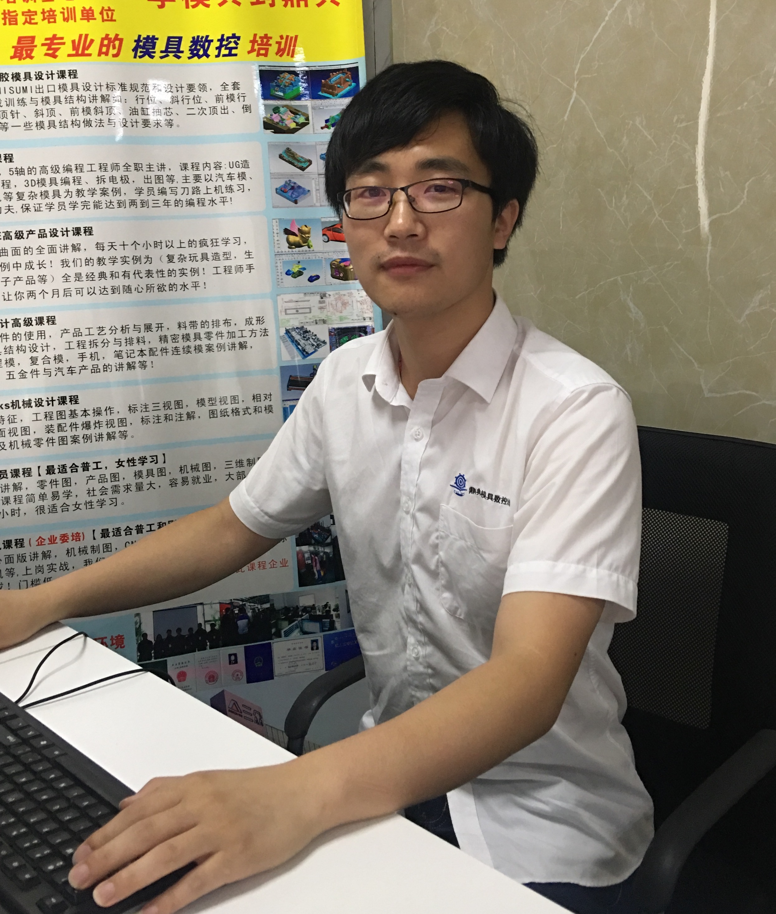 吴老师（高级冲压模具设工程师）