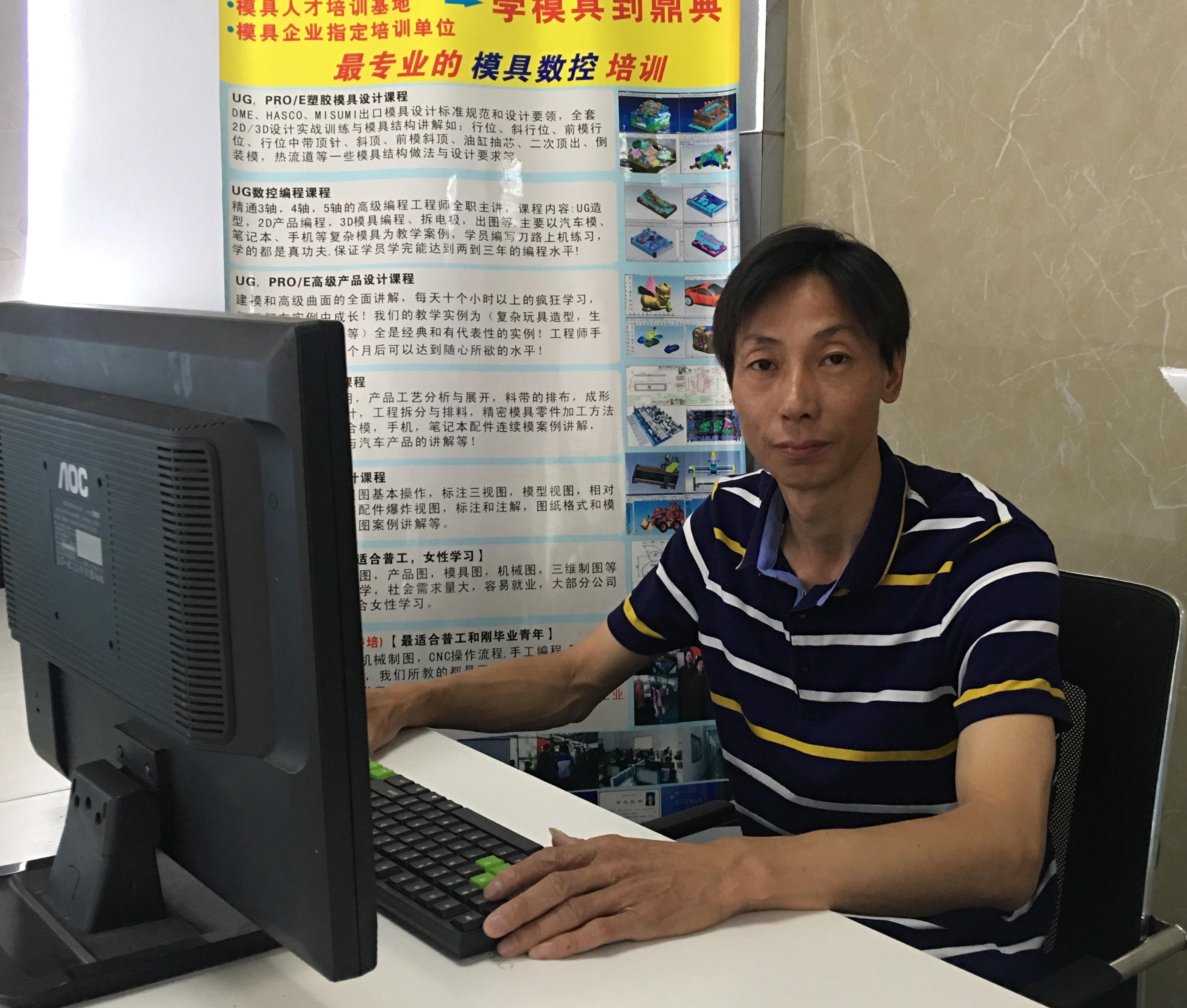 肖工 高级压铸模具设计工程师