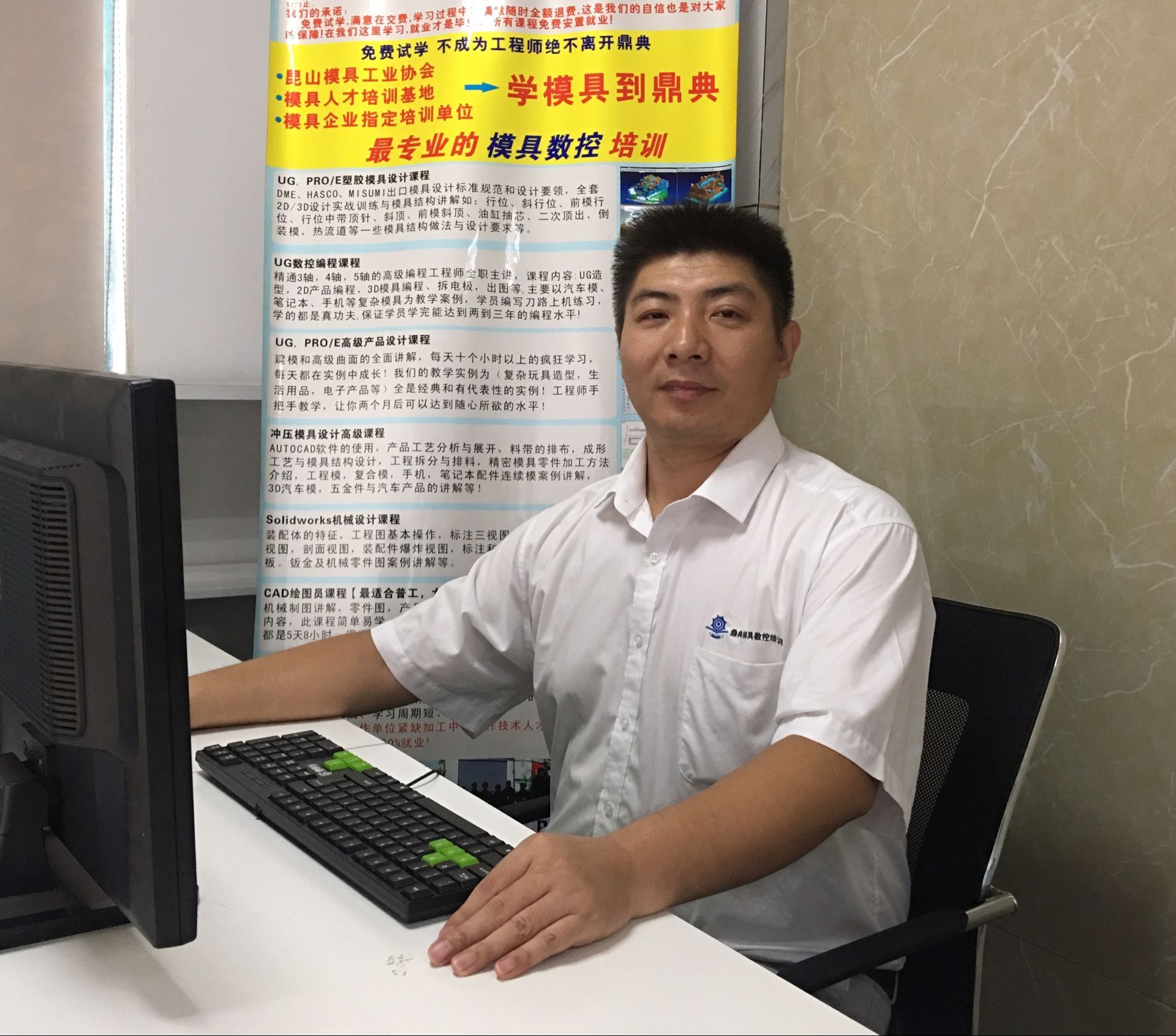 高工 高级非标自动化机械工程师