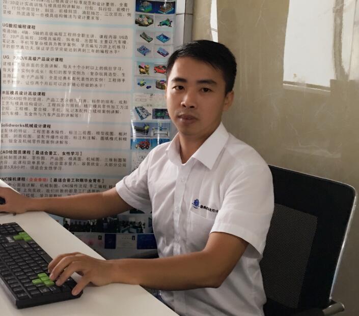 杨老师（鼎典冲模设计总监）